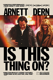 Is This Thing On?