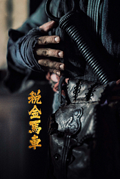 The.Golden.Loot.2024.Pk.WEB-DLRip