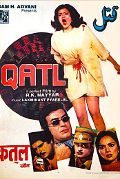 Qatl