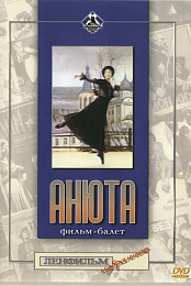 Anyuta