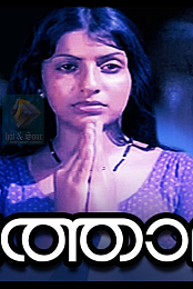 Neela Thamara