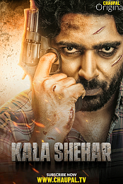 Kala Shehar