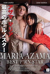 Maria Azama: Da Best P*Rn Star