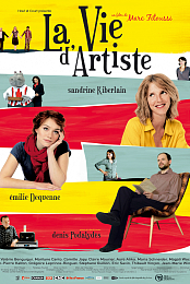 La vie d'artiste