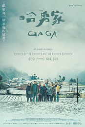 Gaga (2022) 1080p WEBRip-WORLD