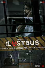 The Last Bus