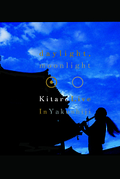 Daylight, Moonlight: Live in Yakushiji