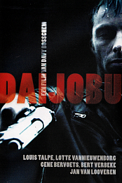 Daijobu