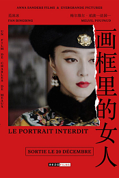 The Lady in the Portrait