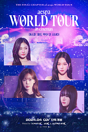 Aespa World Tour in Cinemas