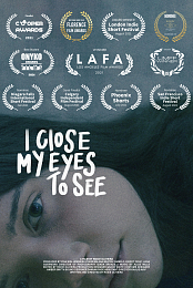 I Close My Eyes to See