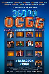 OSBB Meeting