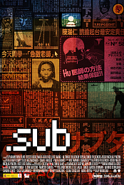 Sub