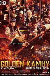 Golden Kamuy: Assault on Abashiri Prison
