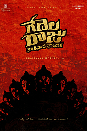 Gedelaraju Kakinada Taluka
