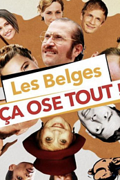 Les Belges ca ose tout!