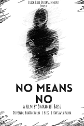 No Means No