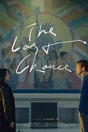 The Last Chance