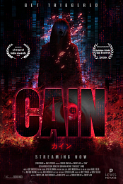 Cain