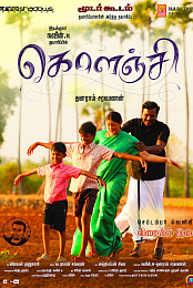 Kolanji