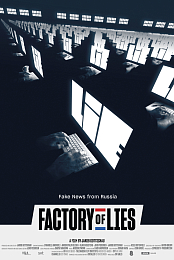 Factory of Lies