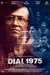 Dial 1975
