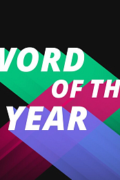 Word of the Year 2017