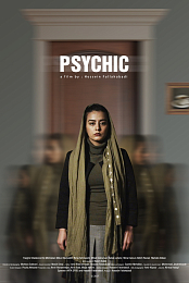 The Psychic
