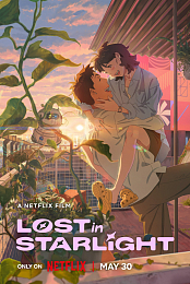 Lost in Starlight