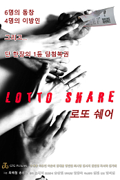 Lottoshare 2021 720p Korean HDRip H264 BONE