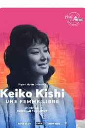 Keiko Kishi, Eternally Rebellious