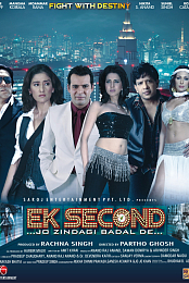 Ek Second... Jo Zindagi Badal De...
