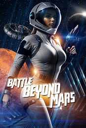 Battle Beyond Mars