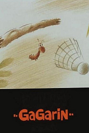 Gagarin [1994, animation, DVDRip]
