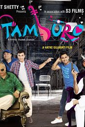Tamburo