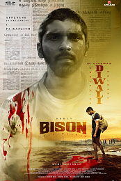 Bison Kaalamaadan
