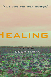 The Healing Field