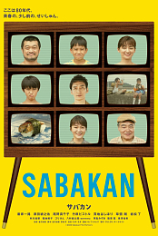 Sabakan