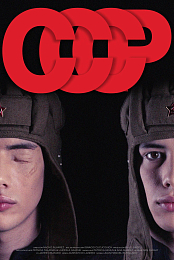CCCP