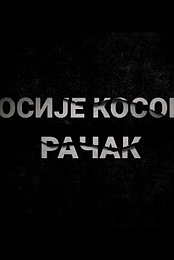 Dosije Kosovo - Racak