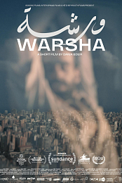 Warsha