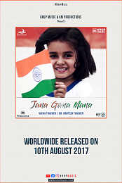 Jana Gana Mana