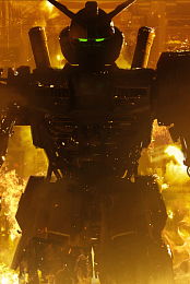 Gundam