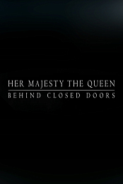 Her Majesty the Queen: Behind Closed Doors