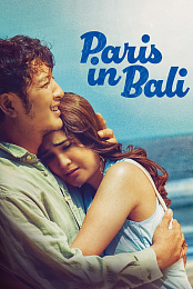 Paris in Bali