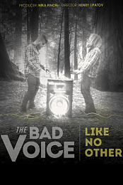 The Bad Voice: Like No Other