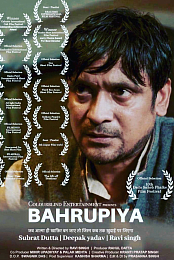 Behrupiya