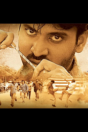 Gowri