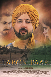 Taron Paar