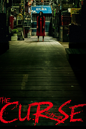 The Curse